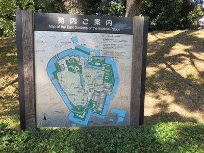 皇居 東御苑 二の丸 苑内案内図