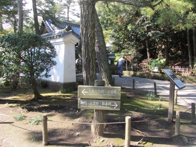 三渓園 内苑 左折して三渓記念館へ
