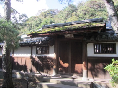三渓園 内苑 白雲邸(横浜市指定有形文化財)