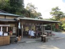 三渓園　大池前　三渓園茶寮