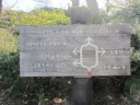 三渓園　右折して三重塔へ
