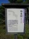 三渓園 臨春閣