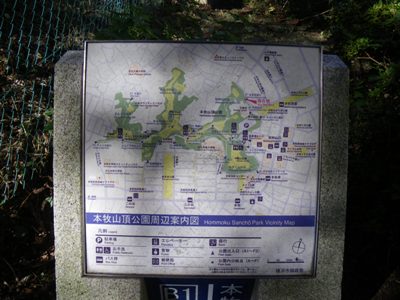 本牧山頂公園 本牧宮原口