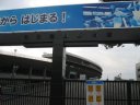 国立競技場