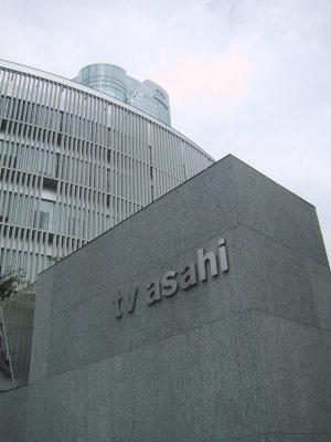 テレビ朝日