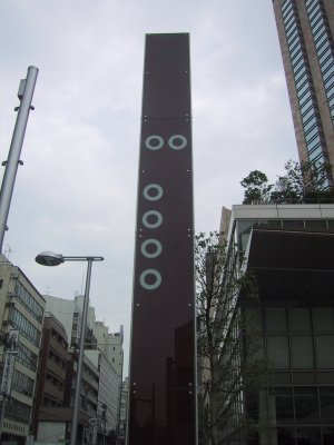 六本木ヒルズのシンボルマーク