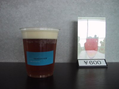 地ビール 六本木ヒルズ ビール