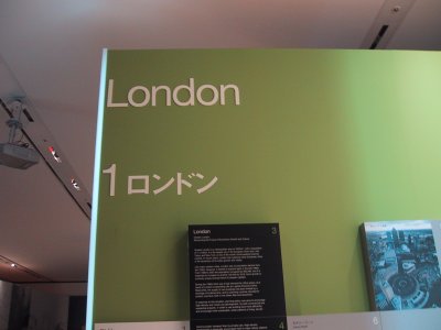1.ロンドン