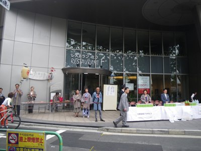 四ツ谷駅前 主婦会館
