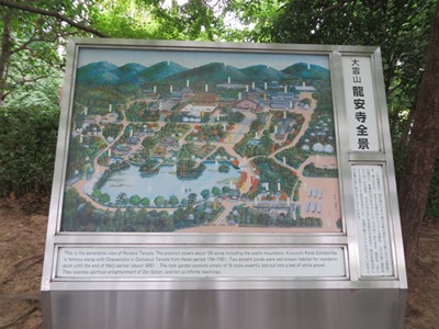 龍安寺　山門脇　龍安寺全景図