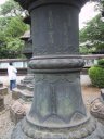 慶安年間の石灯籠