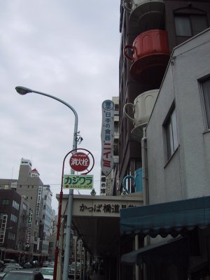 かっぱ橋 道具街