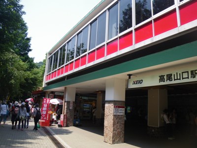 高尾山口駅前から側道のもみじ通りへ
