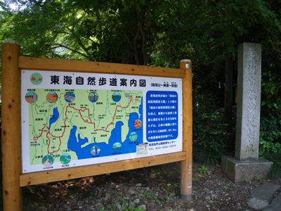 1号路(表参道)登山口 東海自然歩道案内図
