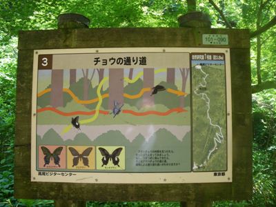1号路(表参道) 道標#3