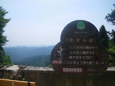 1号路(表参道) かすみ台