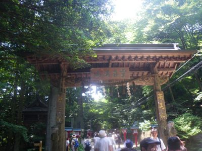薬王院 表参道 浄心門
