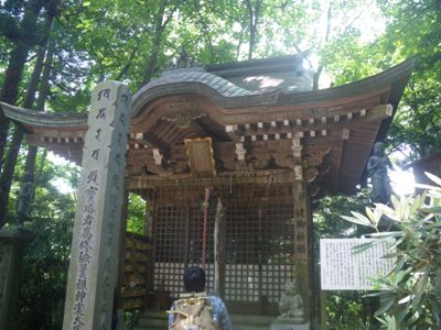 薬王院 表参道 神変堂