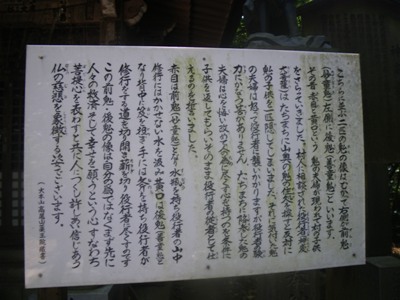 薬王院 表参道 神変堂
