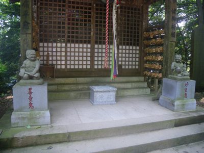 薬王院 表参道 神変堂