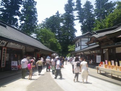 薬王院 御護摩受付所