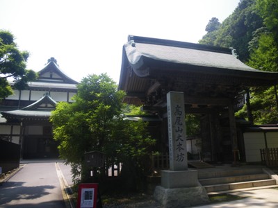 薬王院 方丈、書院