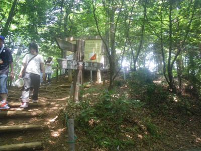 登山道 1号路 右折して薬王院へ