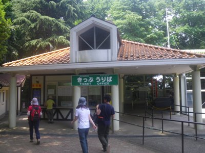 エコーリフト 山上駅