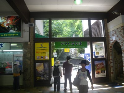 エコーリフト 山麓駅