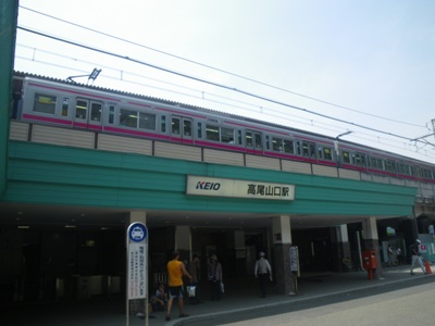 京王 高尾線 高尾山口駅