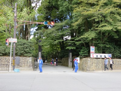 鞍馬口通 突き当り 金閣寺(鹿苑寺)門前 黒門