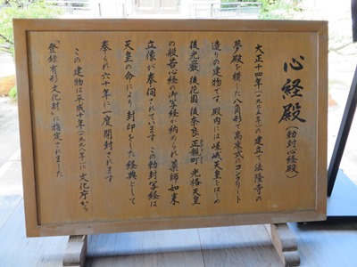 仁和寺歴代譜 | 世界遺産 真言宗御室派総本山 仁和寺
