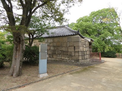 大阪城公園 西の丸庭園 重要文化財 焔硝蔵
