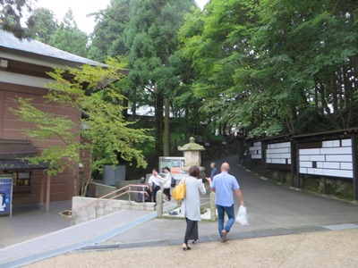 延暦寺 東塔地区 国宝殿