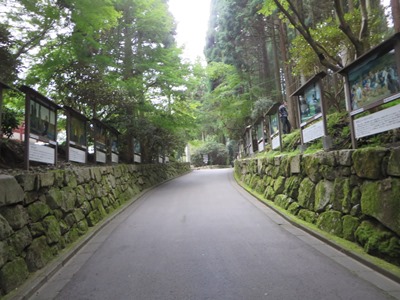 延暦寺 東塔地区 祖師御行績絵看板