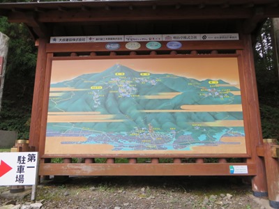 延暦寺 東塔地区 比叡山 全図