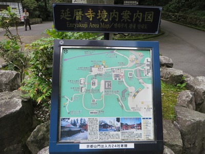 延暦寺 東塔地区 大講堂前広場 延暦寺境内案内図