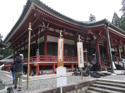 延暦寺 東塔地区 大講堂前広場 大講堂