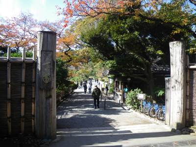 三渓園 正門