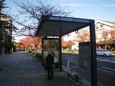 本牧通り 本牧宮原バス停