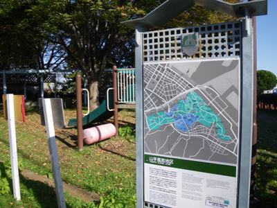山手ワシン坂 ワシン坂上公園