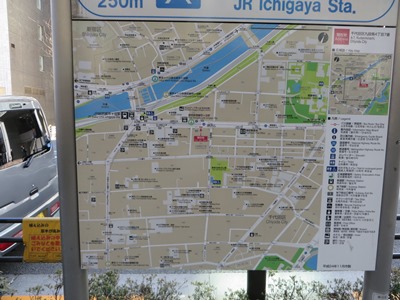 靖国通り 東郷公園入口交差点 界隈案内図