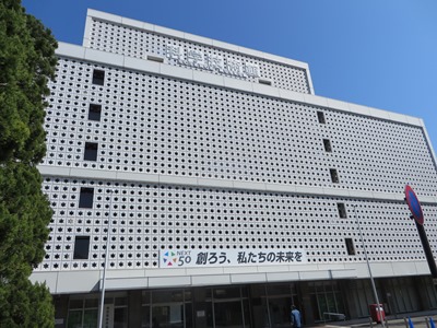 北の丸公園 開館50周年の科学技術館