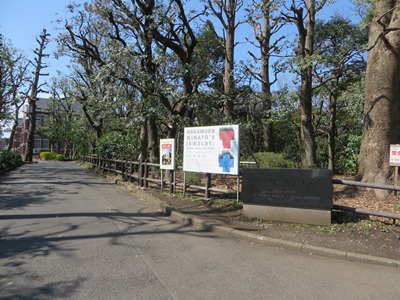 北の丸公園 旧近衛師団司令部庁舎(現・東京国立近代美術館工芸館) 入口