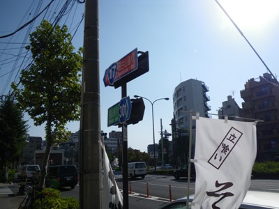 白山通り 千石駅前交差点で左に進み、旧白山通りへ