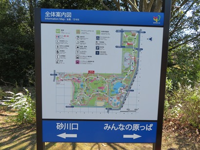 昭和記念公園 交差点表示ポール#16 界隈案内図