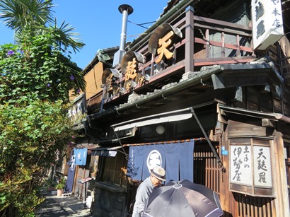 土手通りを北上 天ぷら屋 「土手の伊勢屋」