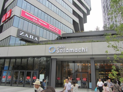 東京スカイツリー ソラマチひろば