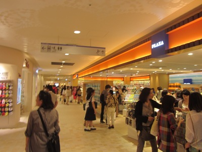 東京スカイツリー 東京ソラマチ(2階) PLAZA
