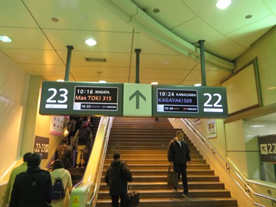 JR東 北陸新幹線 東京駅